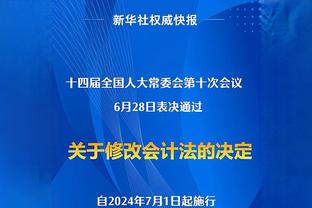 NBA官博：39岁的詹姆斯翻过四座万分大山 驻足得分榜的山巅